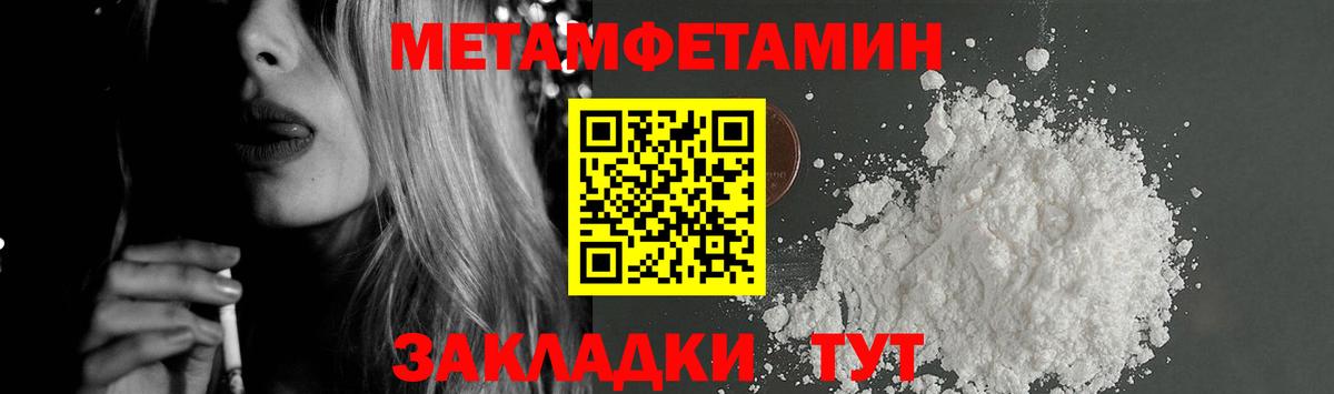 Амфетамин 97%  Вход с VPN  Amphetamine  Кушва 