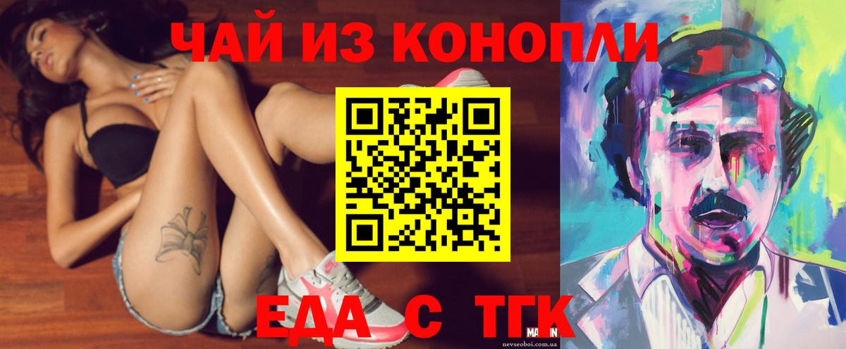 Canna-Cookies марихуана Кушва