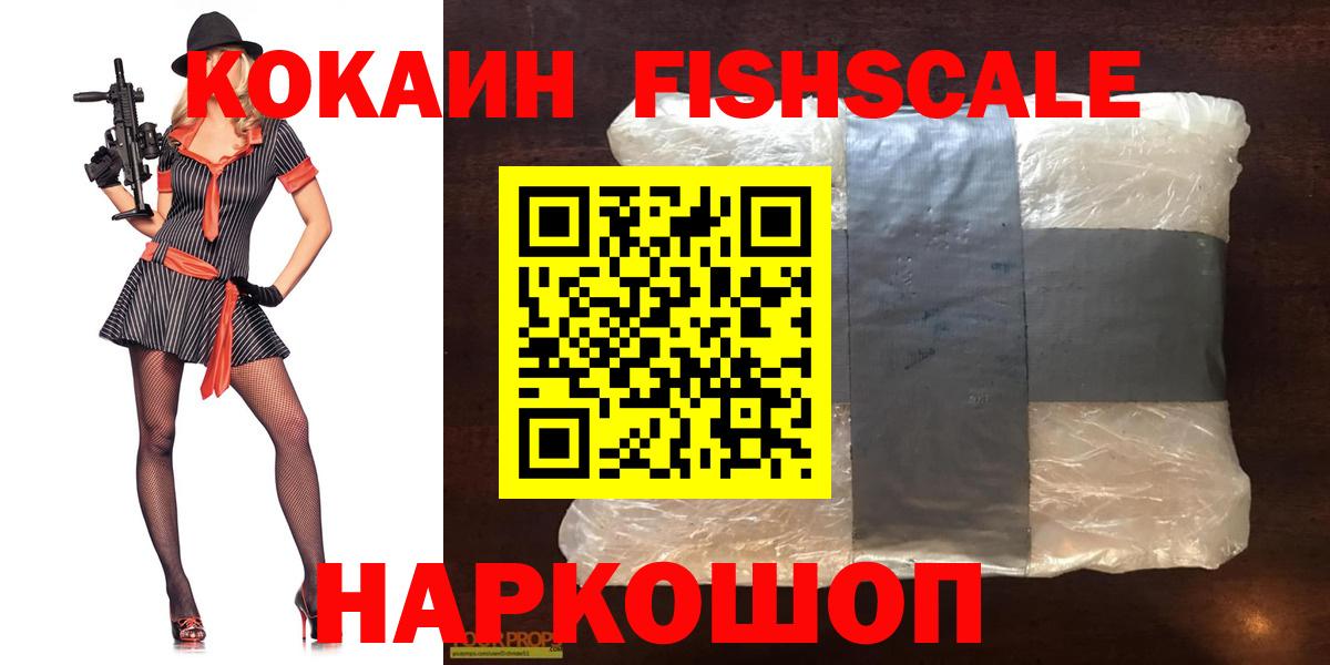 Cocaine Боливия Кушва