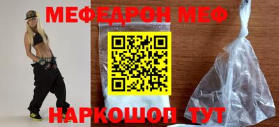 spice Ипатово