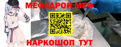 mix Ирбит