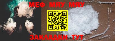 mix Ирбит