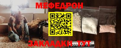 spice Ипатово