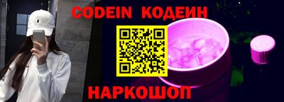 spice Ипатово