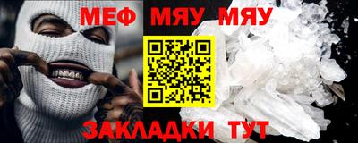 мефедрон VHQ Изобильный