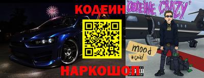 spice Ипатово