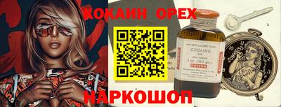 spice Ипатово