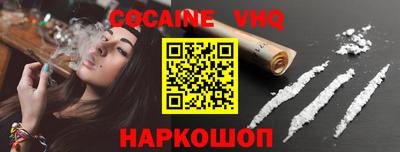 мефедрон VHQ Изобильный