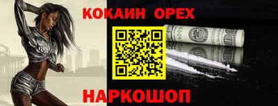 spice Ипатово