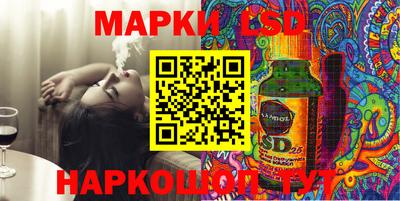 spice Ипатово