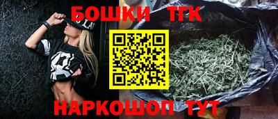 spice Ипатово