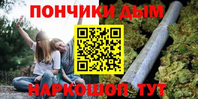 spice Ипатово