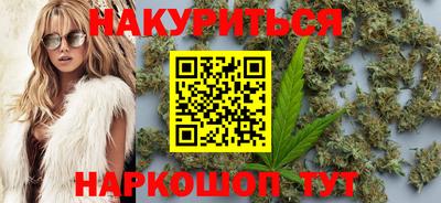 spice Ипатово