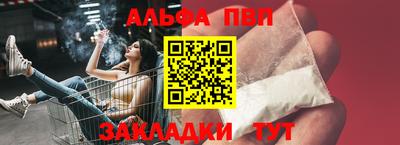 spice Ипатово
