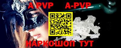 мефедрон VHQ Изобильный