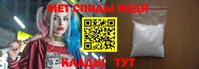 spice Ипатово