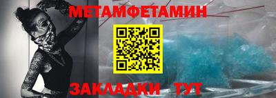 mix Ирбит