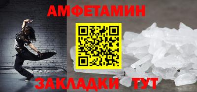 мефедрон VHQ Изобильный