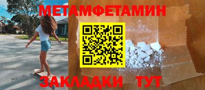 spice Ипатово