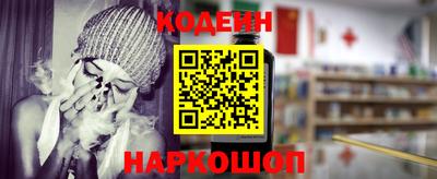 spice Ипатово