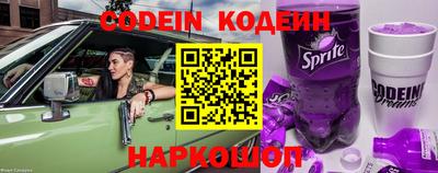 spice Ипатово