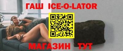 spice Ипатово