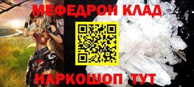 mix Ирбит