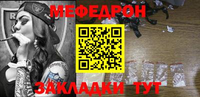 mix Ирбит