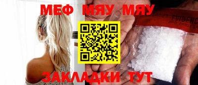 мефедрон VHQ Изобильный