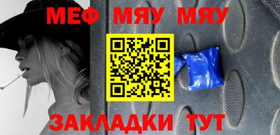 spice Ипатово