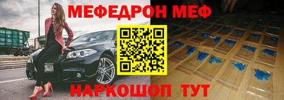 mix Ирбит