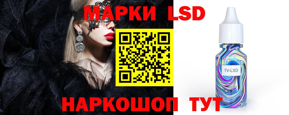 Лсд 25 экстази кислота Кушва