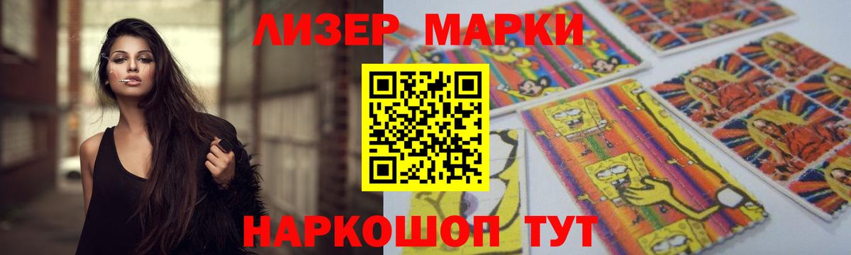 Лсд 25 экстази ecstasy  Вход с VPN  Кушва 