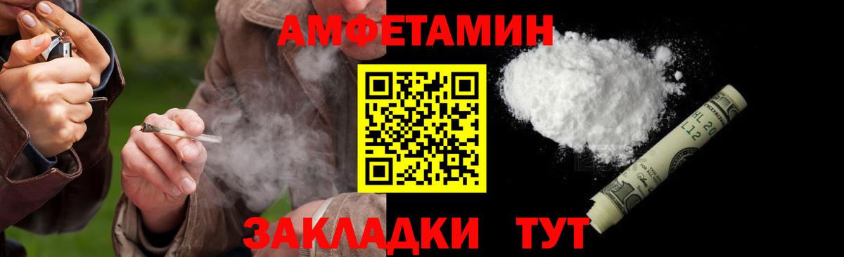 Первитин винт Кушва