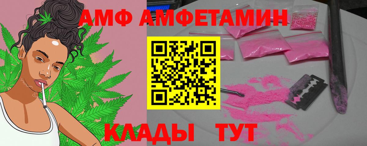 Первитин винт  Вход с VPN  Метамфетамин  Кушва 