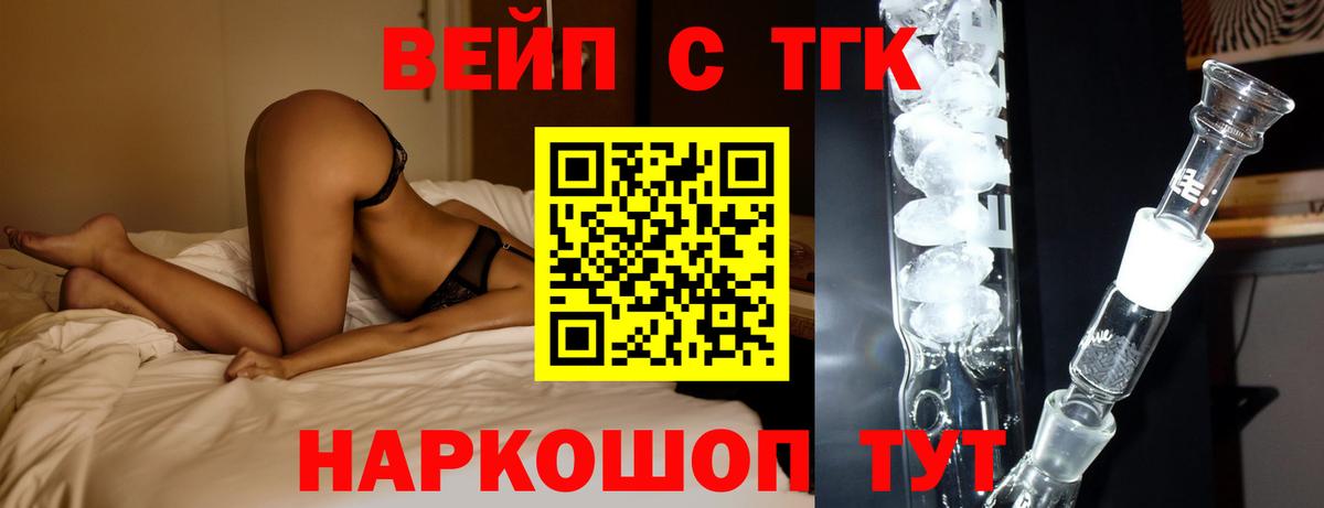 Дистиллят ТГК концентрат Кушва