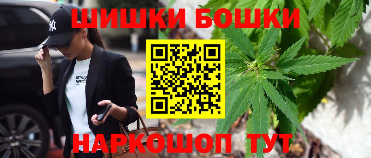 Бошки марихуана OG Kush Кушва