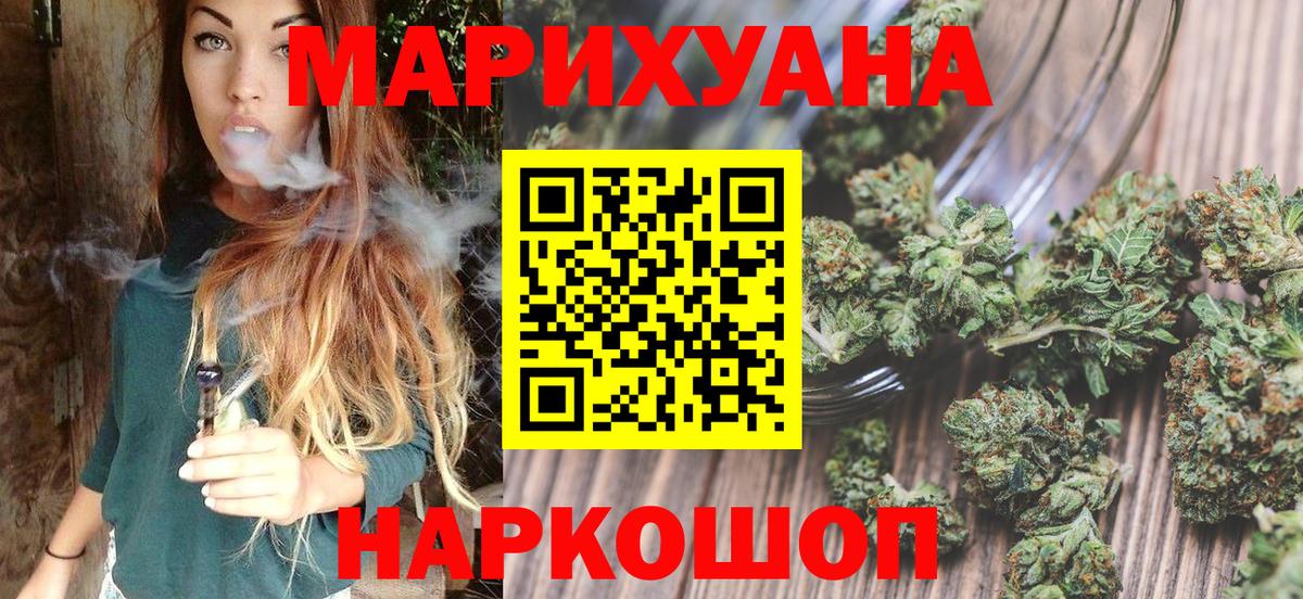 Героин  ГАШИШ  ГАШИШ  Меф МЯУ МЯУ   Вход с VPN  Метадон  Магазины продажи наркотиков  Кушва  APVP СК   Меф МЯУ МЯУ  МАРИХУАНА 